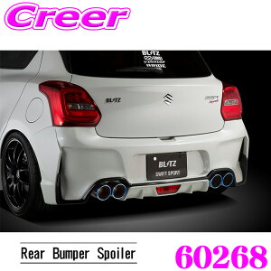 �y�ő�77,777pt�I�z4����1�������I�I�N���[���咊�IBLITZ �u���b�c 60268 �G�A���X�s�[�h R�R���Z�v�g ���A�o���p�[�X�|�C���[ �X�C�t�g�X�|�[�c ZC33S ���h��(���Q���R�[�g) FRP �G�A�� �O�� �J�X�^