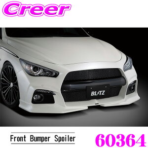 �y���X�S�iP2�{�ȏ�{�G���g���[3�{�I�zBLITZ �u���b�c 60364 �G�A���X�s�[�h R�R���Z�v�g �t�����g�o���p�[�X�|�C���[ �X�J�C���C�� RV37 ���h�� FRP �G�A�� �O�� �J�X�^�� �p�[�c