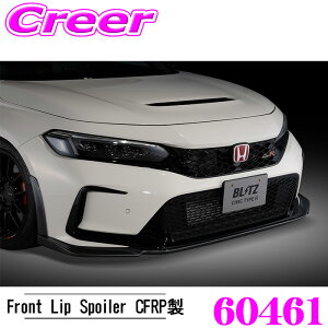 �_���ʊJ�ÁIP2�{�ȏさ�ő�900�~OFF�N�[�|���^ BLITZ �u���b�c 60461 �G�A���X�s�[�h R�R���Z�v�g �t�����g���b�v�X�|�C���[ CFRP �V�r�b�N �^�C�vR FL5 ���h�� CFRP �G�A�� �O�� �J�X�^�� �p�[�c