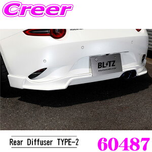 �y�ő�77,777P�z1/4�œ�����咊�IBLITZ �u���b�c 60487 �G�A���X�s�[�h R�R���Z�v�g ���A�f�B�t���[�U�[ �^�C�v2 TYPE-2 ���[�h�X�^�[ ND5RC ND5RE ���h��(���Q���R�[�g) FRP �G�A�� �O�� �J�X�^�� �p�[