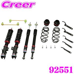 �y��������z���i�ʁ��ő�1200�~OFF �y���S�̃��[�J�[���K�ۏ؁z BLITZ �u���b�c DAMPER ZZ-R No�F92551 �g���^ �A�N�A MXPK11 �����X(�n�C�u���b�h�܂�) MXPA10 MXPH10 MXPH14 �ԍ��������T�X�y���V�����L�b