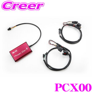 yقڑSiP10{ȏIs̓zyōNX̕ۏؐxz BLITZ ubc pR X PCX00 u[Xg GAtZT[d  Jv[I p[Abv [hؑ dq JX^ 