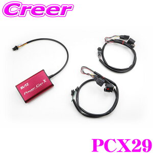 yX KP5{IvGg[z yōNX̕ۏؐxz BLITZ ubc pR X PCX29 u[Xg GAtZT[d  Jv[I p[Abv [hؑ dq JX^