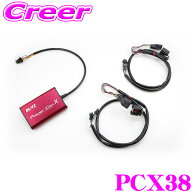 ＼総額20万P山分け！／今が買い時 【安心のメーカー正規保証】 BLITZ ブリッツ パワコン X PCX38 ブース…