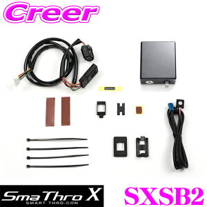 �y�����ō��N���X�̕ۏؐ��x�z BLITZ �u���b�c �X���b�g���R���g���[���[ SXSB2 �X�}�X��X Sma Thro X �X���R�� 10���[�h�ؑ� �`���[�j���O �A�N�Z�����X�|���X ���� �d�q �J�X�^�� �p�[�c �R���s