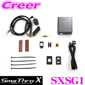 BLITZ �u���b�c �X���b�g���R���g���[���[ SXSG1 �X�}�X��X Sma Thro X �X���R���g���^ �A���t�@�[�h ATH20W �� 10���[�h�ؑ� �`���[�j���O �A�N�Z�����X�|���X ���� �d�q �J�X�^�� �p�[�c �R���s���[