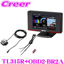 楽天市場】blitz tl311r obd2-br1の通販