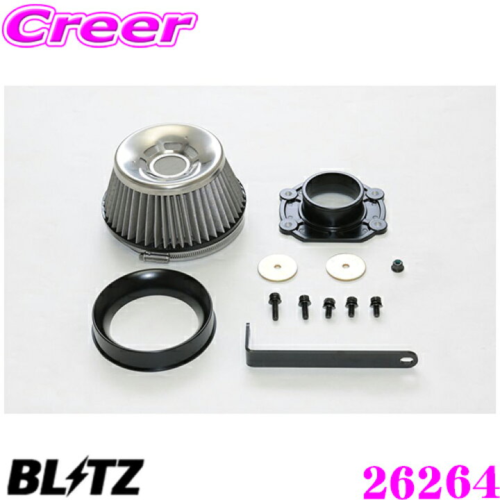 楽天市場】【先着 最大500円OFFクーポン配布!】BLITZ ブリッツ No 