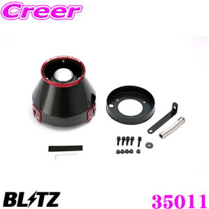 yX|Cgő39{vGg[ 2020~zBLITZ ubc No.35011 Y PS13 VrAp J[{p[ RA^CvGAN[i[ CARBON POWER AIR CLEANER