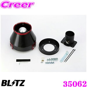 yX|Cgő39{vGg[ 2020~zBLITZ ubc No.35062 g^ ZZE123 AbNXp J[{p[ RA^CvGAN[i[ CARBON POWER AIR CLEANER