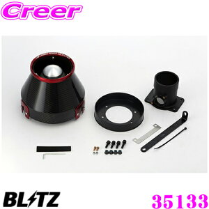 yقڑSiP10{ȏIs̓zBLITZ ubc No.35133 Xo GDB/GDA CvbTp J[{p[ RA^CvGAN[i[ CARBON POWER AIR CLEANER