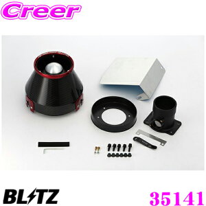 yX|Cgő39{vGg[ 2020~zBLITZ ubc No.35141 g^ GRS180/GRS181/ GRS182/GRS183 NEp J[{p[ RA^CvGAN[i[ CARBON POWER AIR CLEANER