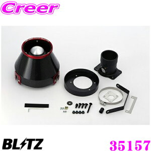 BLITZ ブリッツ No.35157 トヨタ GGH20W アルファード/ヴェルファイア用 カーボンパワー コアタイプエアクリーナー CARBON POWER AIR CLEANER