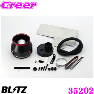yX|Cg2{ȏI 11 13:00`zBLITZ ubc No.35202 z_ JF1/JF2 NBOXp J[{p[ RA^CvGAN[i[ CARBON POWER AIR CLEANER