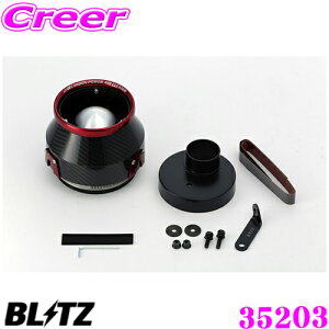 yX|Cgő39{vGg[ 2020~zBLITZ ubc No.35203 Y B21W fCY ^[{p J[{p[ RA^CvGAN[i[ CARBON POWER AIR CLEANER