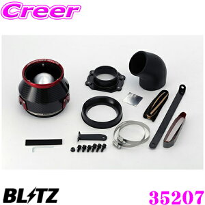 【最大57倍!】3点以上購入P10倍≪クレール限定≫BLITZ ブリッツ No.35207 AUDI アウディ 8JBWA TTクーペ用 カーボンパワー コアタイプエアクリーナー CARBON POWER AIR CLEANER
