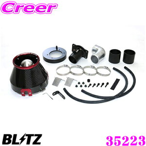【最大57倍!】3点以上購入P10倍≪クレール限定≫BLITZ ブリッツ No.35223 ホンダ RU3 ヴェゼルハイブリッド用 カーボンパワー コアタイプエアクリーナー CARBON POWER AIR CLEANER