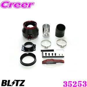 yX|Cgő39{vGg[ 2020~zBLITZ ubc No.35253 OH GK1W GNvXNXp J[{p[ RA^CvGAN[i[ CARBON POWER AIR CLEANER