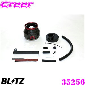 BLITZ ubc No.35256 Wj[ JB64Wp J[{p[ GAN[i[ CARBON POWER AIR CLEANER