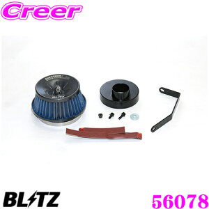 �y�ő�77,777pt�I�z4����1�������I�I�N���[���咊�IBLITZ �u���b�c No.56078 ���Y �I�b�e�B[�^�[�{�G���W��](H92W)�p �T�X�p���[ �R�A�^�C�vLM �G�A�N���[�i�[ SUS POWER CORE TYPE LM