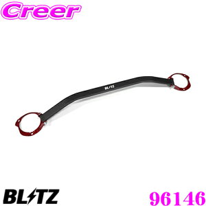 �y�ő�77,777�|�C���g�I�z���I4�l��1�l��������I�u���b�c �X�g���b�g�^���[�o�[ GR�n GV�n GH�n �C���v���b�T / RW1 RW2 CR-V �t�����g�p 96146 BLITZ �G���W�����[�� �h���X�A�b�v �J�X�^�� �{�f�B��