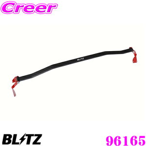 yōNX̕ۏؐxz ubc Xgbg^[o[ ZC33S XCtgX|[c tgp 96165 BLITZ GW[ hXAbv JX^ {fB⋭ p[c