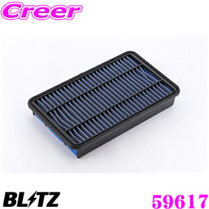 【最大57倍!】3点以上購入P10倍≪クレール限定≫BLITZ ブリッツ エアフィルター ST-160B 59617 トヨタ ハイエース(200系)用 サスパワーエアフィルターLM SUS POWER AIR FILTER LM 純正品番17081-30060対応品