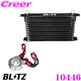 BLITZ ブリッツ 10446 RACING OIL COOLER KIT BR レーシングオイルクーラーキット トヨタ JZX100 チェイサー 等用 ドロンカップ式コアを採用 常に確実な冷却性能を発揮