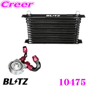 _m1/2Iő10,000Pt800~OFFN[|^y18zBLITZ ubc 10475 RACING OIL COOLER KIT BR [VOICN[[Lbg g^ ZN6 86/Xo ZC6 BRZ p hJbvRA̗p 