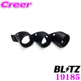 【最大700円クーポン★先着！～9/24 01:59迄 】BLITZ RACING METER PANEL 19185 トヨタ ZN8 GR86 / スバル ZC8 BRZ専用 Φ60メーターパネル BLACK