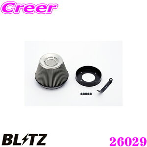 yX|Cgő39{vGg[ 2020~zBLITZ ubc No.26029 Y VrA NA(S14)p TXp[ RA^CvGAN[i[ SUS POWER AIR CLEANER