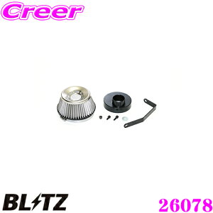 yX|Cgő39{vGg[ 2020~zBLITZ ubc No.26078 OH eKANeBu eKX|[c[^[{GW](H81W H82W)p TXp[ RA^CvGAN[i[ SUS POWER AIR CLEANER