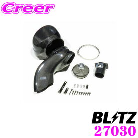 【全品P2倍開催中！6/10日はなんとP+5倍！】BLITZ ブリッツ 27030 カーボンインテークシステム トヨタ GXPA16 GRヤリス用 コアタイプ:A3 ステンレスメッシュ CARBON INTAKE SYSTEM