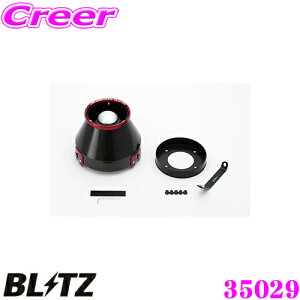 yőP14{I ~11 1:59 N[ʊzBLITZ ubc No.35029 Y S15 VrAp J[{p[ RA^CvGAN[i[ CARBON POWER AIR CLEANER