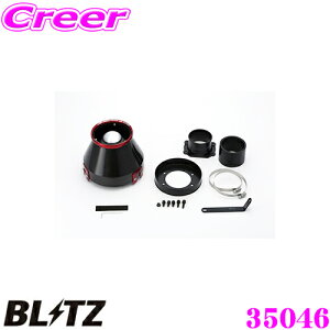 yX|Cgő39{vGg[ 2020~zBLITZ ubc No.35046 g^ JZX100 NX^p J[{p[ RA^CvGAN[i[ CARBON POWER AIR CLEANER