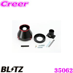 yőP14{I ~11 1:59 N[ʊzBLITZ ubc No.35062 g^ ZZE123G J[tB[_[p J[{p[ RA^CvGAN[i[ CARBON POWER AIR CLEANER