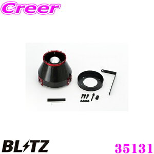 yő57{Iz3_ȏwP10{N[BLITZ ubc No.35131 Xo BE5(O) KVBB4p J[{p[ RA^CvGAN[i[ CARBON POWER AIR CLEANER