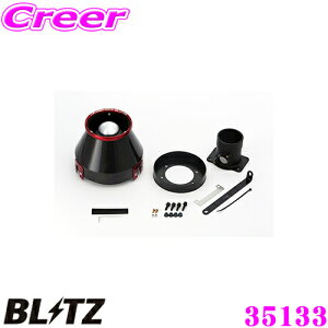 _X[p[Z[X ő3000|CgI^BLITZ ubc No.35133 Xo BH5() KVBc[OSp J[{p[ RA^CvGAN[i[ CARBON POWER AIR CLEANER