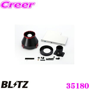 _X[p[Z[X ő3000|CgI^BLITZ ubc No.35180 Xo BRG KVBc[OSp J[{p[ RA^CvGAN[i[ CARBON POWER AIR CLEANER