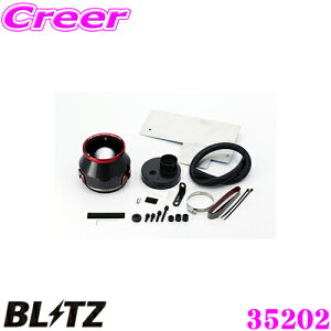 yőP14{I ~11 1:59 N[ʊzBLITZ ubc No.35202 z_ JH1/JH2 NWGNp J[{p[ RA^CvGAN[i[ CARBON POWER AIR CLEANER