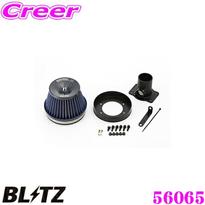 楽天市場】BLITZ ブリッツ No.56065 トヨタ カローラフィールダー 