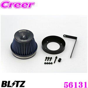 �y�ő�77,777pt�I�z4����1�������I�I�N���[���咊�IBLITZ �u���b�c No.56131 �X�o�� �t�H���X�^�[(SF5 ���)�p �T�X�p���[ �R�A�^�C�vLM �G�A�N���[�i�[ SUS POWER CORE TYPE LM