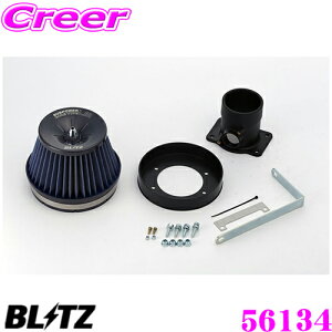 BLITZ ブリッツ No.56134 スバル フォレスター(SG5/SG9)用 サスパワー コアタイプLM エアクリーナー SUS POWER CORE TYPE LM