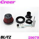 【当店 必ずP5倍！※要エントリー】 BLITZ ブリッツ No.59079 三菱 デリカD:5(CV5W)用 サスパワー コアタイプLM エア…