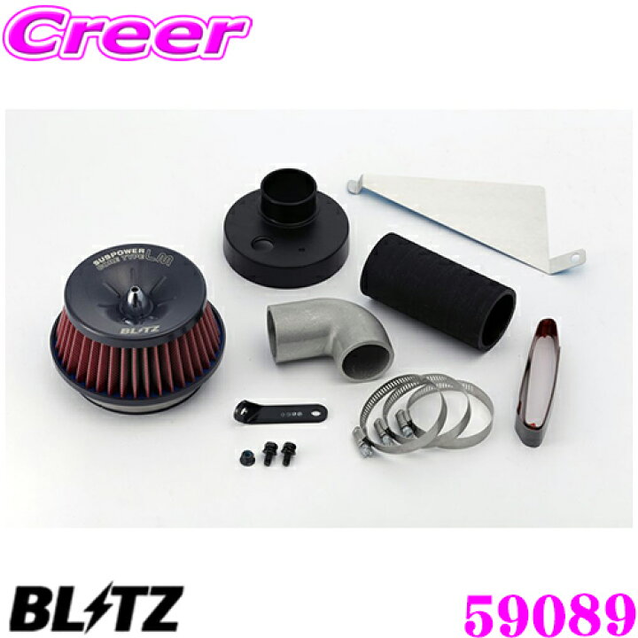 楽天市場】BLITZ ブリッツ No.59089 ダイハツ コペン(L880K)用 