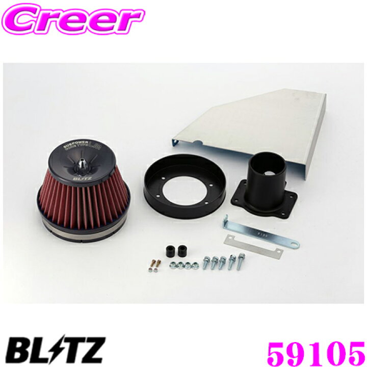 楽天市場】エリア対抗！＼最大1,000円クーポン／【～6/23迄】BLITZ 