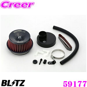 y48Hz撅5OFFN[|zzBLITZ ubc No.59177 XYL nX[ ^[{(MR31S/MR41S)p TXp[ RA^CvLM GAN[i[ SUS POWER CORE TYPE LM-RED