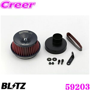 BLITZ �u���b�c No.59203 ���Y �f�C�Y(B21W)�p �T�X�p���[ �R�A�^�C�vLM �G�A�N���[�i�[ SUS POWER CORE TYPE LM-RED