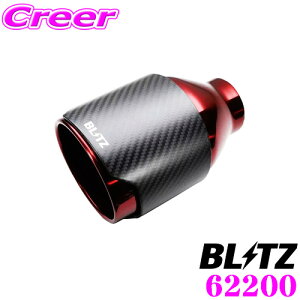 �_�撅 �ő�400�~OFF�����N�Ō��BIGSALE�I�^�y�����ō��N���X�̕ۏؐ��x�z BLITZ �u���b�c 62200 NUR-SPEC CUSTOM EDITION CR styleD �����p�e�[�� �J�[�{�����b�h �e�[���p�C�v�a�F��114.3 �� /�������a�F��62 