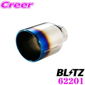 �y�����ō��N���X�̕ۏؐ��x�z BLITZ �u���b�c 62201 NUR-SPEC CUSTOM EDITION VSR styleD �����p�e�[�� �`�^���J���[ �e�[���p�C�v�a�F��114.3 �� /�������a�F��62 �y�Ԍ��Ή��z